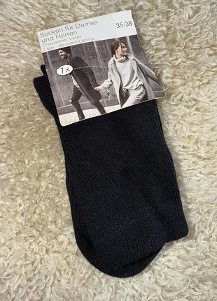 Набір бавовняних високих шкарпеток унісекс