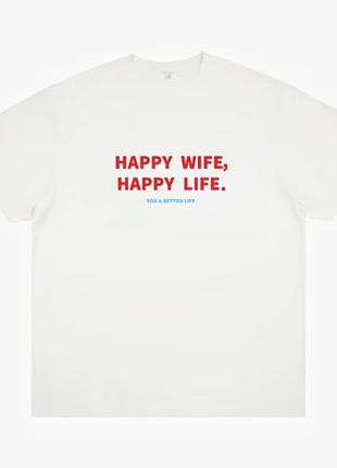 Котонова футболка happy wife happy life