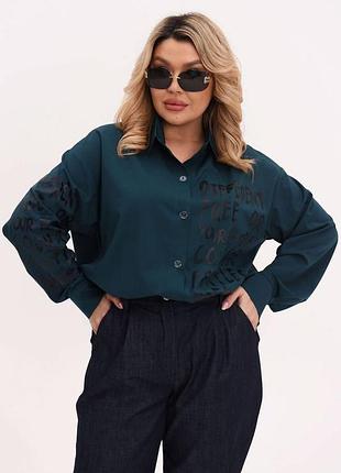 Сорочка жіноча