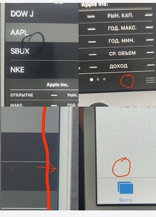 Дисплей apple iphone 4s белый 5