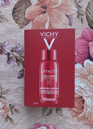 Vichy collagen specialist 16 сыворотка с бодинг технологией для коррекции 16 признаков старения кожи