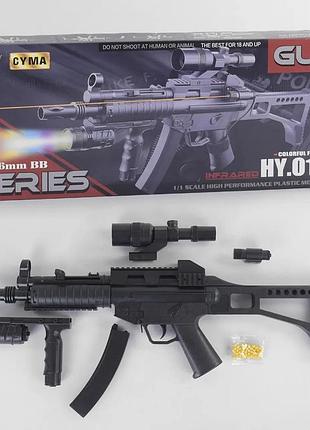 Mp5 іграшковий автомат із тактичним комплектом | лазер, світло та стрільба пульками