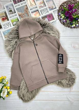 Зіпка 200, р.140,146, байка, капучіно