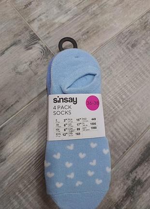 Носки женские