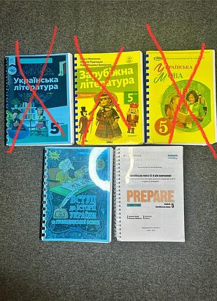 Вступ до історії, англійська мова, 5 клас нуш