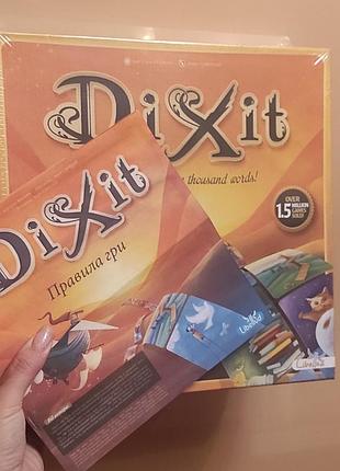 Dixit діксіт гра 3
