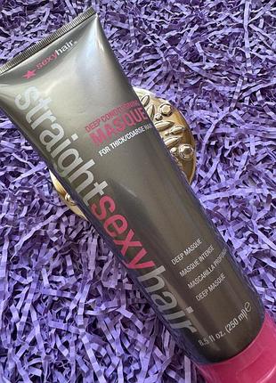 Профессиональная маска для волос sexy hair straight sexy hair deep conditioning hair mask, 250ml