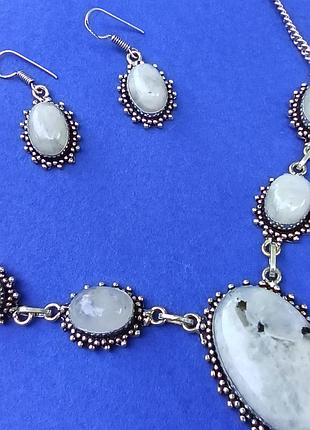 Комплект с натуральными камнями