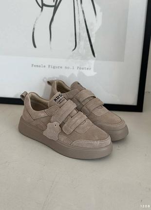 Кроссовки женские беж