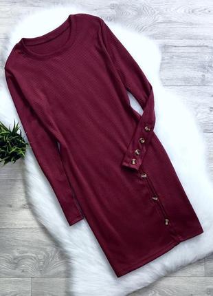 Платье гольф цвет марсала asos