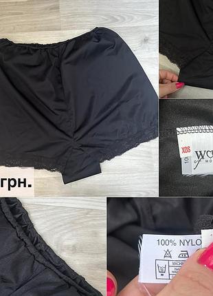 Нейлонові шорти для дому 2xl-3xl білі чорні
