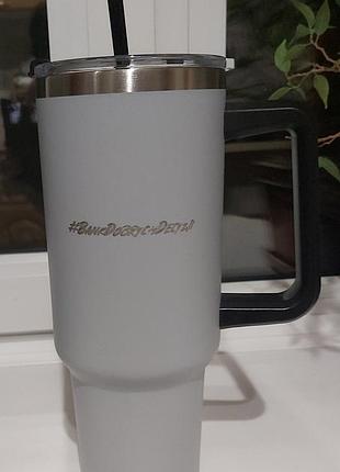 Термокружка вакуумная