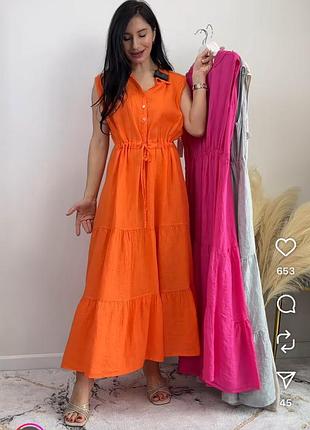 Сарафан подовжений з воланами