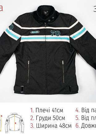 Мотокуртка segura с защитой мото куртка мотоекипировка мото-экип байкерская куртка