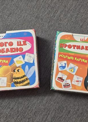 Умные карточки crystal book из чего это сделано, противоположности