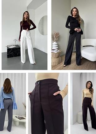 Класичні брюки жіночі з переднім швом і резинкою на поясі чорні/шоколадні/сірі/молочні