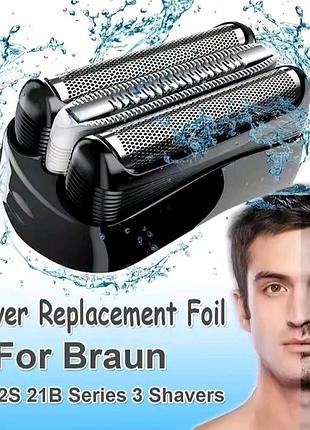 Головка сменная для электробритвы braun 3 серие