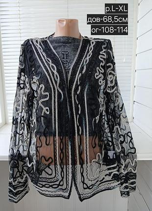 Накидка для женщин 50 размер