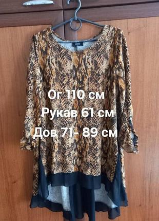 Туника для женщин размер 50-52 нова