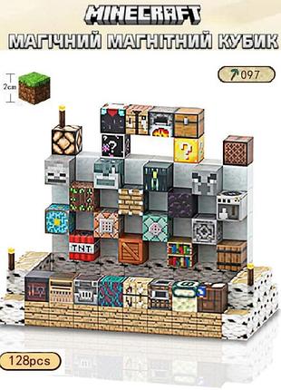 Магнитный конструктор minecraft магазин инструментов 128шт + 4 фигурки майнкрафт детский конструктор