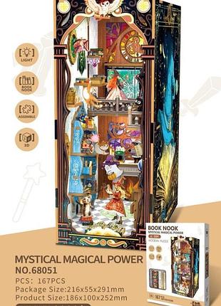 Бук нук таинственная магическая сила интерьерный конструктор mystical magical power diy book nook kit 68051