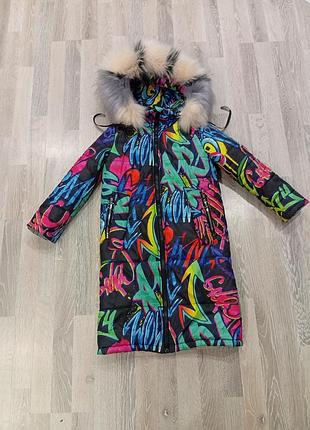 Яскрава куртка