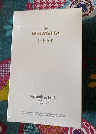 Набір для зміцнення та ущільнення волосся medavita elisièr