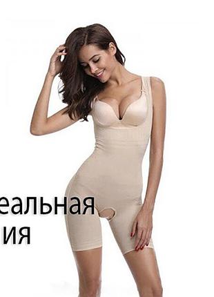 Гарна грація, безшовна, в тілесному, кольорі, з високим ступенем утяжки.