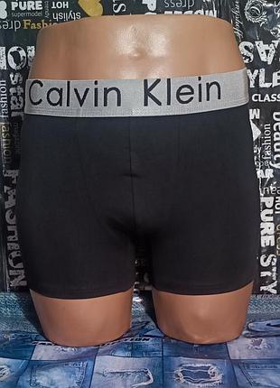 Чоловіча спідня білизна