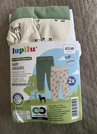 Набір штанців lupilu 2 шт.
