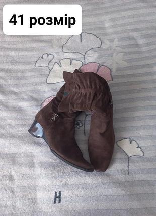 Ботинки 41р..