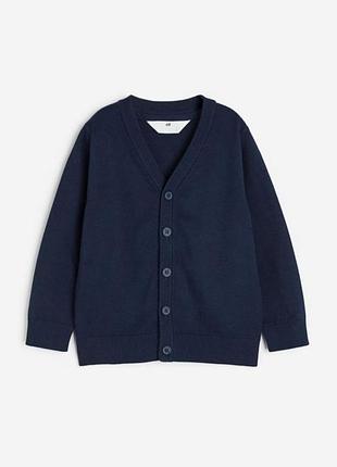 Школьный кардиган
