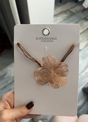 Кольє з квіткою