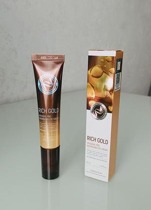 Омолоджувальний крем для повік із золотом enoughö gold intensive pro nourishing eye cream