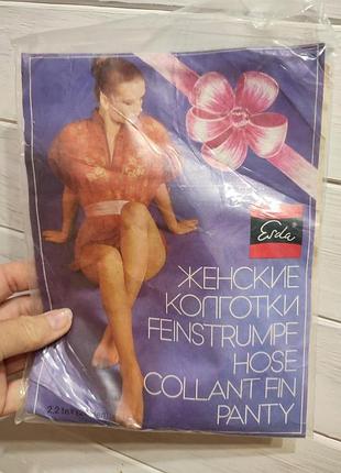 Колготки винтаж esda  20 ден 3-ка