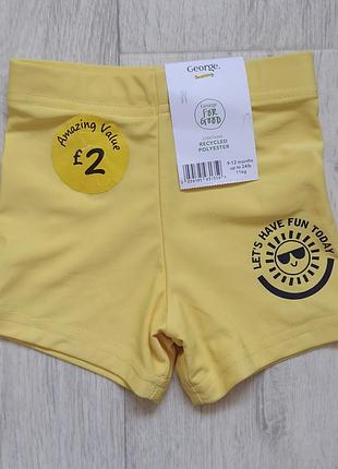 Плавки детские