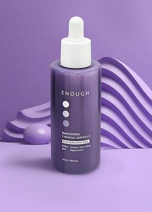 Антивікова ампульна ліфтинг-сироватка з бакучіолом і пептидами enough bakuchiol farming ampoule