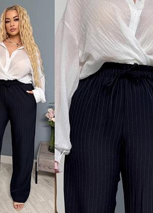 Жіночі базові штани у смужку 🍂