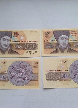 Банкнота 100 левів, болгарія, 1993 рік