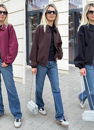 Бомбер кашемир стрейч