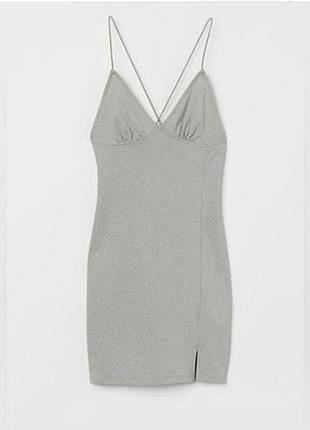 Сіра срібляста сукня міні з блискітками з відкритою спиною і з розрізом