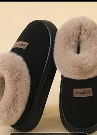 Тапки зимние женские
