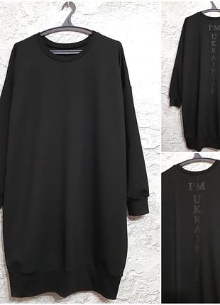 Стильное трендовое платье большого размера от 44 до 76-го