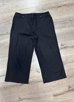 Штани палаццо