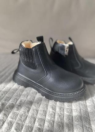 Черевики дитячі зимові