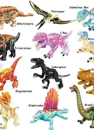 Набор динозавров 12 штук, совместимые с лего lego
