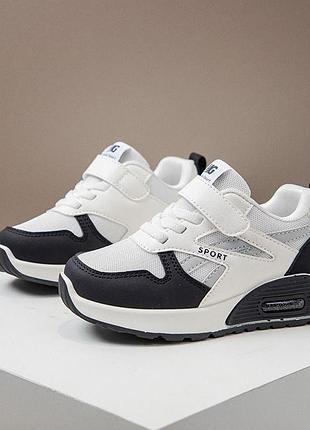 Детские кроссовки на мальчика