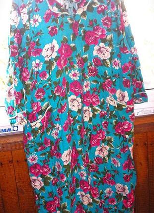 Фланелевый халат.