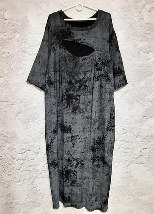 Стильна сукня в рубчик розмір 60-64