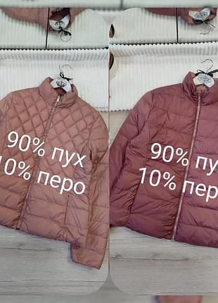 Двусторонний ультра легкий пуховик mussimo dutti